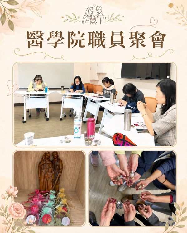 115.01.29醫學院職員聚會