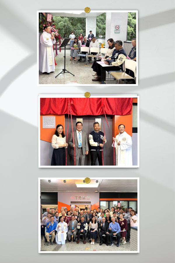 1141111 宇恭講堂啓用祝福禮