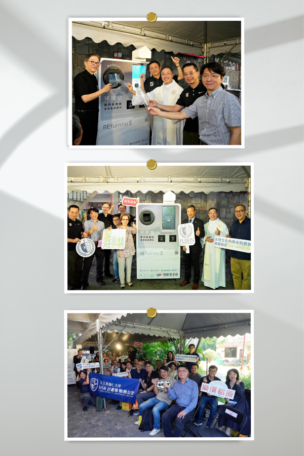 1141013FNG好歸塑導車祈福禮