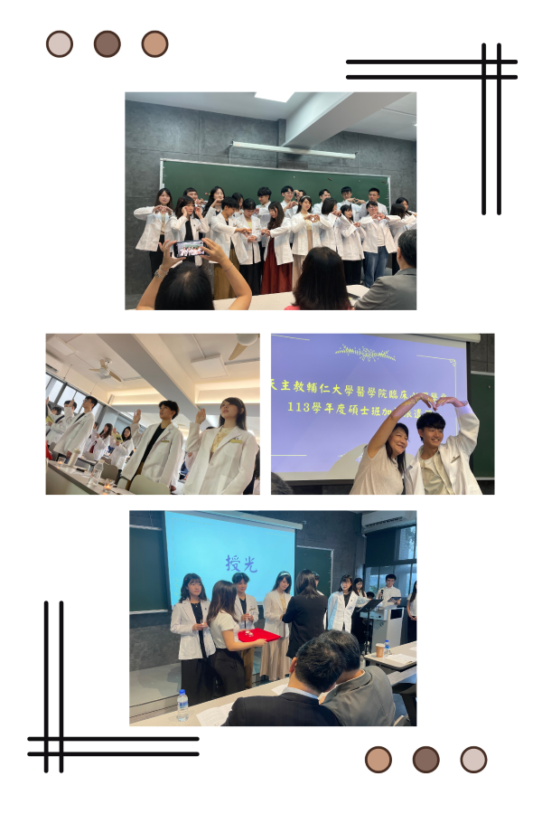 2025臨心碩二加袍禮