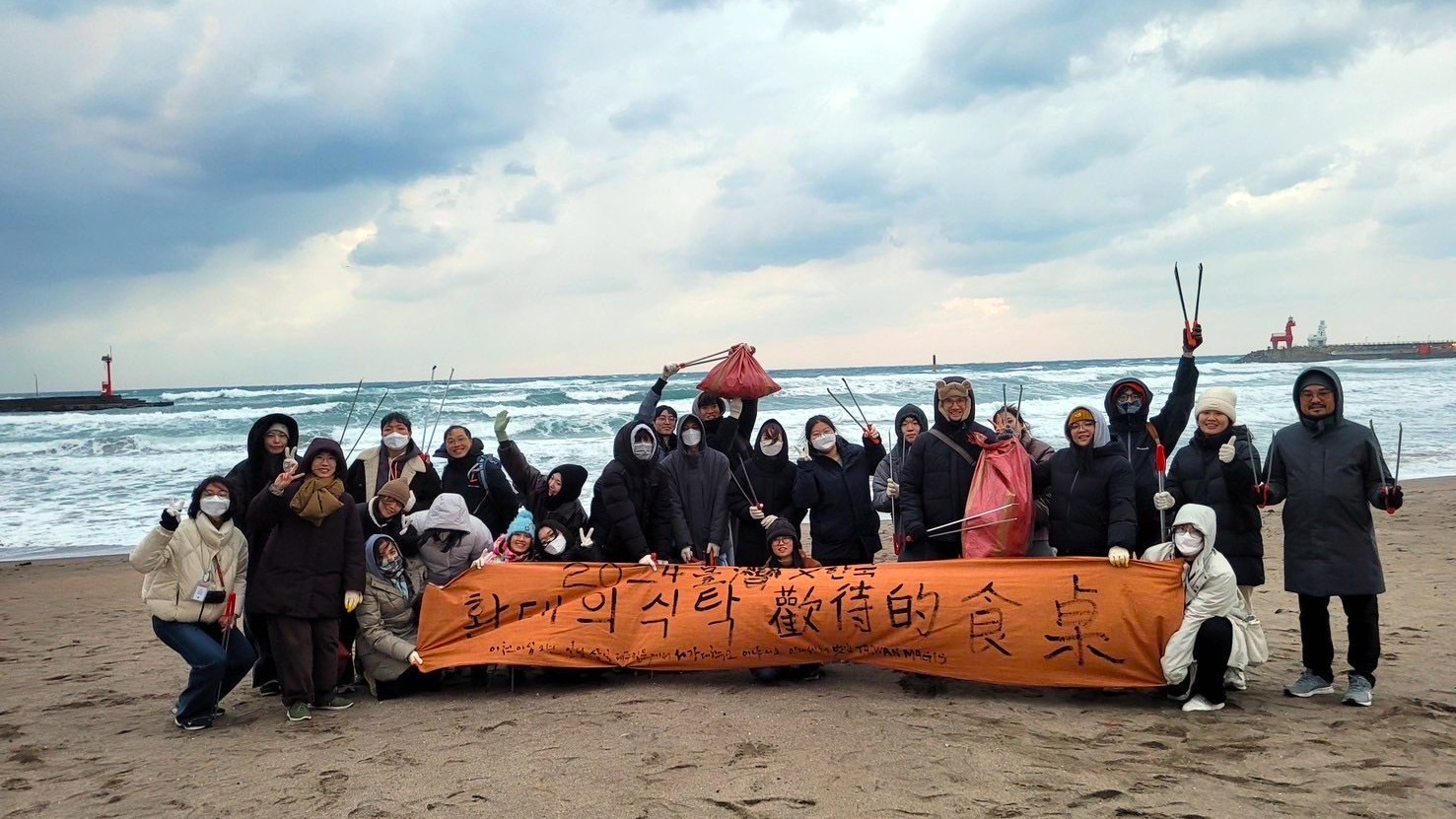 歡待的食桌：台韓學生交流生活體驗