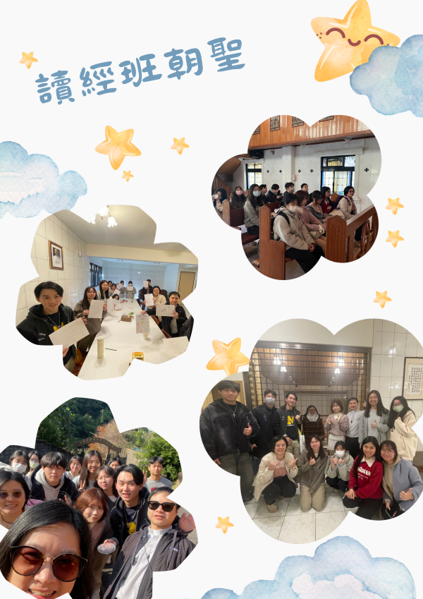 1150113 讀經班朝聖-深坑隱修院
