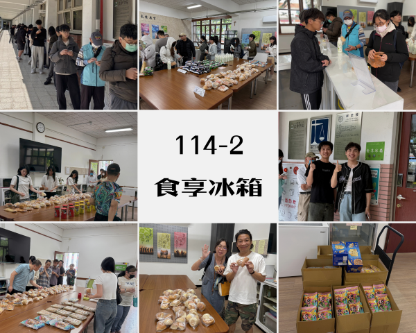 114.2 食享冰箱